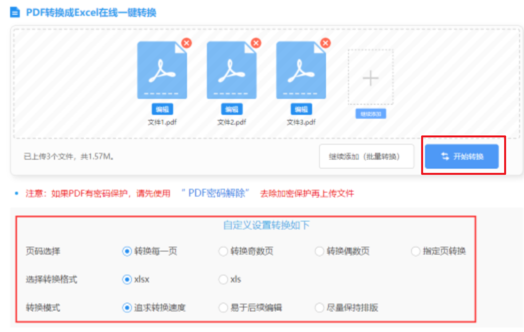 bet356亚洲版本体育九游版下载使用讲解 - 开始转换